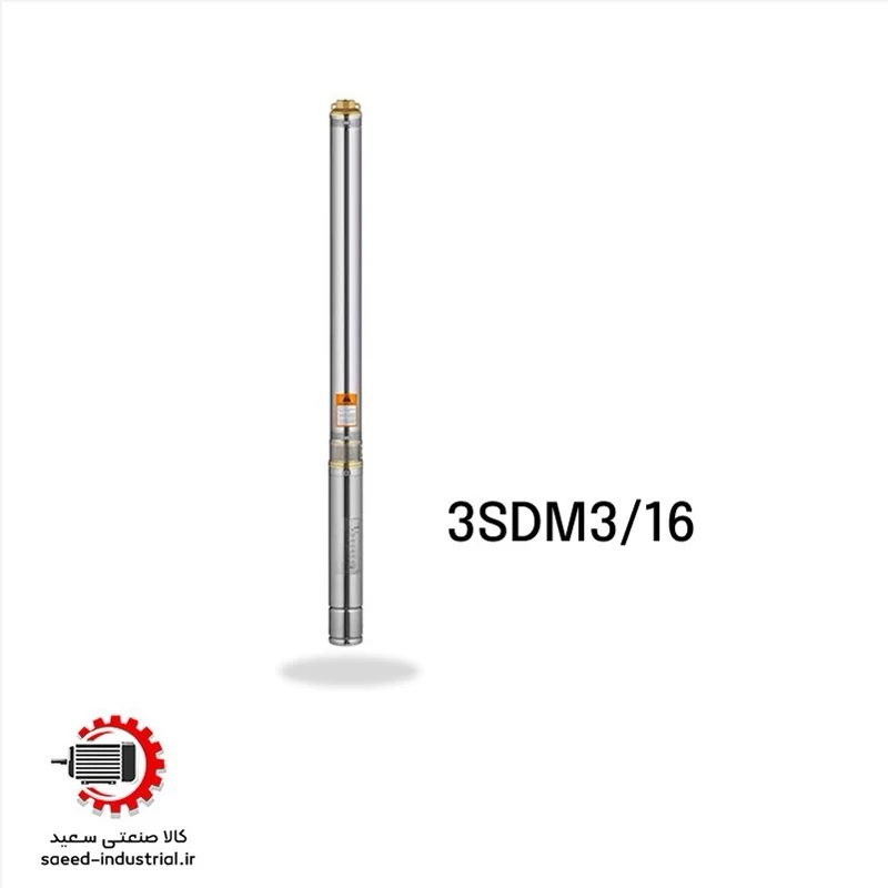 شناور 64 متری 1 اینچ آبکو مدل 3SDM3/16