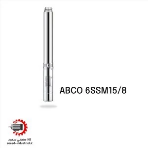 پمپ شناور 3 اینچ 121 متری آبکو مدل ABCO 6SSM15/8