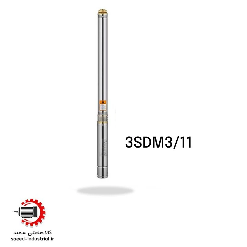 شناور 44 متری 1 اینچ آبکو مدل 3SDM3/11